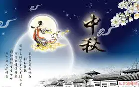 失去你之后的第一个中秋节
